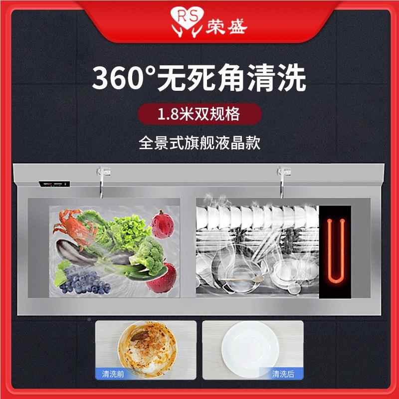 商用20**80C1M超声波洗碗机饭店565餐厅火锅店0刷碗8机源头工厂