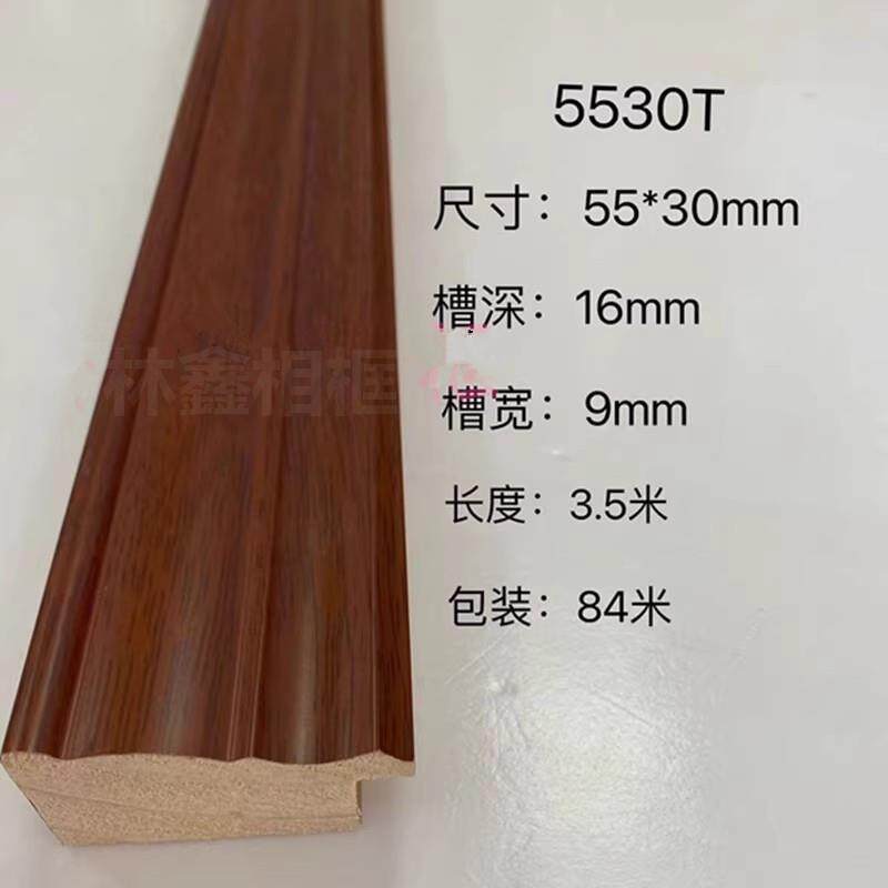纯实木相框线条5530系列装饰线条国画字画框条十字绣大框条松木框