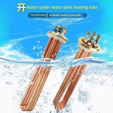 不锈钢商业开水器加热管380v6000w 法兰加热管水箱加热棒9000w