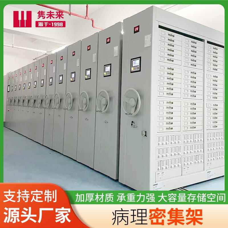 档案室电动办料公桌智能密架档手集摇式资手动密集文件柜移动案柜