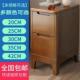 全实木床头柜卧室家用小户型狭缝床边储物柜简约现代整装 30cm