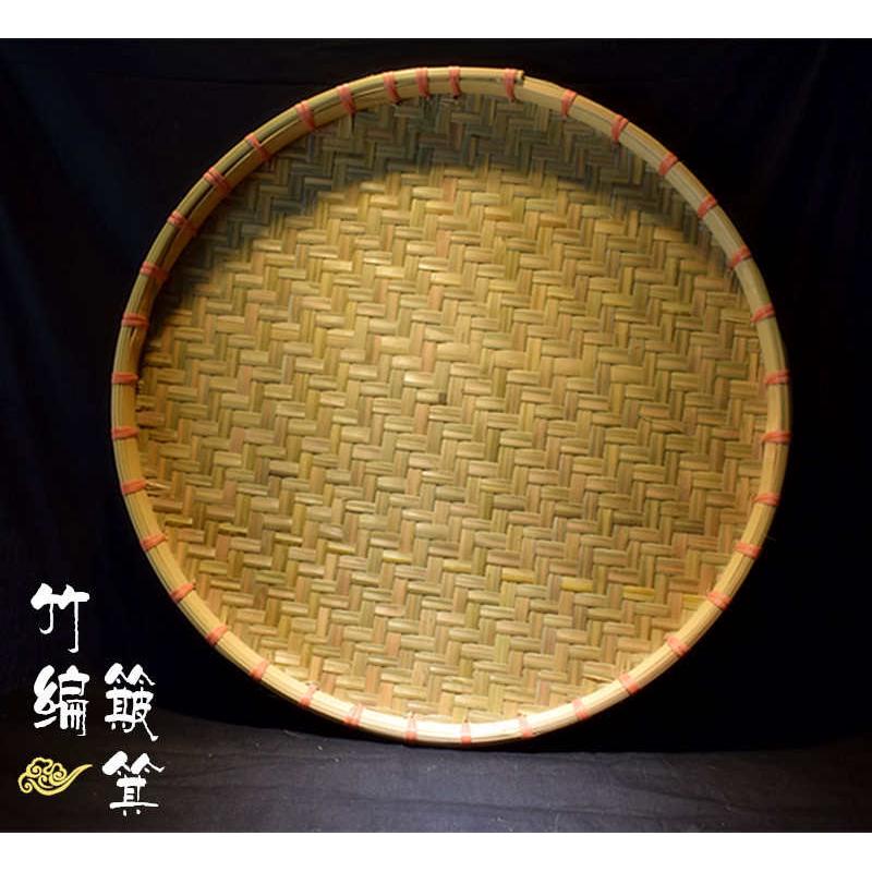簸箕竹编晾晒圆簸箕竹匾簸盖竹筛米筛有孔无孔晾晒纯手工家用竹
