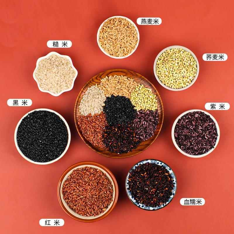 五常七色糙米官方旗舰店7色糙米健身低脂粗米杂粮孕期控糖杂粮饭