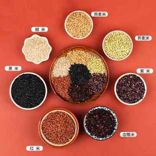 五常七色糙米官方旗舰店7色糙米健身低脂粗米杂粮孕期控糖杂粮饭