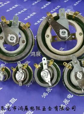 厂500W瓷盘可调电圆盘可调电阻圆盘滑动变阻器可调电阻负载