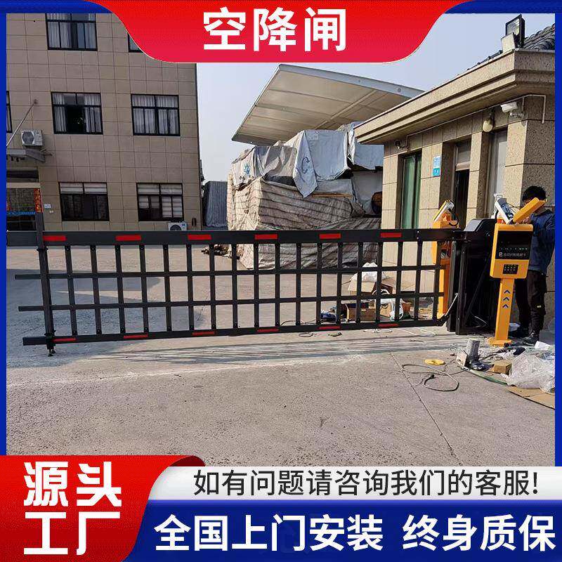 厂家供应多规格空降闸车牌识别系统起落杆一进一出遥控器栅栏杆道