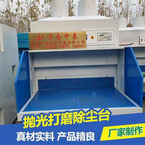 除尘打磨台五金打磨抛光工作台粉尘收集轻便移动多工位脉冲除尘器