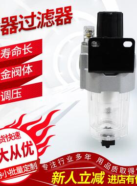 金器调压过滤器 MAFR300L-8A-D+MAF300L-8A-D