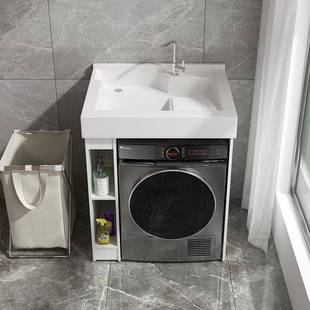 太空铝阳台洗衣机柜一体柜组合机上盆洗手洗脸台盆单柜大水池定制