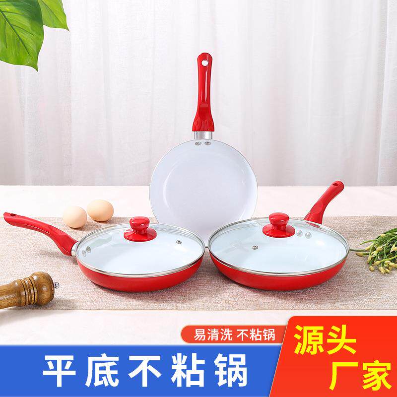 厂家直供红色不粘炒锅五件套平底煎炒锅铝制锅具套装礼品厨具用品