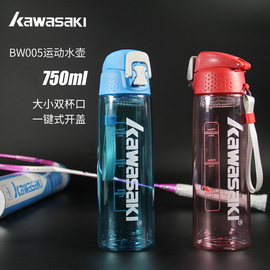 川崎大容量水杯塑料水瓶便携运动户外羽毛球篮球儿童水壶BW005