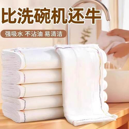 This text is in Chinese and it's describing a type of cleani