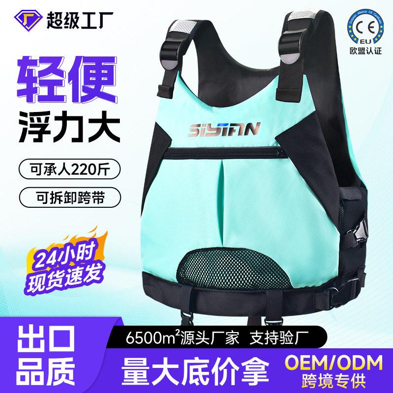 亚斯安泡沫救生衣成人大浮力便携钓鱼船用轻便儿童游泳背心马甲