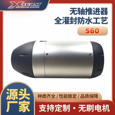 X-TEAMS60无轴推进器水下机器人全防水无刷动力助推电机灌封工艺