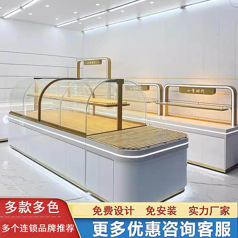 面 面包柜面 面包展示柜中岛柜边柜烘焙店蛋糕柜糕点柜弧形货架模