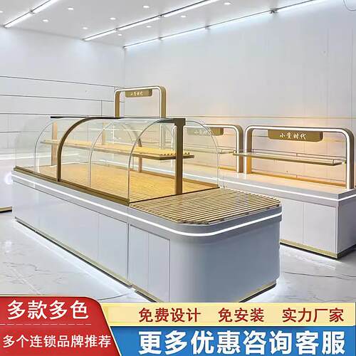 面 IGH面面包柜面 烘包展示柜中岛柜蛋糕店柜糕点柜货架炒货柜焙