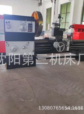 沈阳机床CW6163普通车床CW6263B卧式马鞍车床大功率重切削