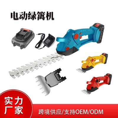 绿持篱机便携锂电手篱笆剪多能小型修剪机电动GHS修枝园剪功林