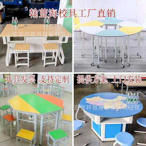 六边形拼接桌组合梯形辅导桌团体活动室阅览室桌编程培训电脑桌椅