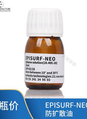 修表工具瑞士原装进口 neo MOEBIUS 表油28.405-020防扩散油 20ml