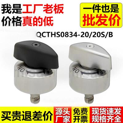 转拇指型强力型快速锁紧器 QCTHS0834/0825-20S-B BLL45-20 BLL53