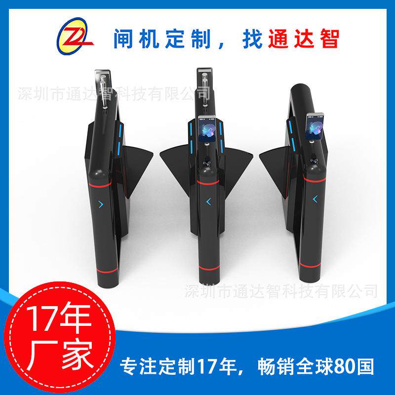 【17年厂家】儿童乐园闸机游乐场摆闸智能二维码刷卡速通门