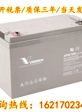 VISION威神蓄电池CP12240 12V7a12a17a24ah38a40a45a55a65ah100ah