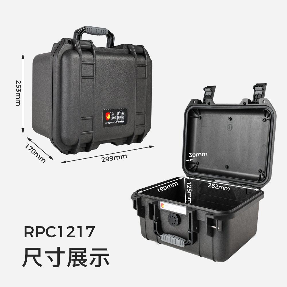 加厚塑料手提具箱防仪器设备箱潮抗工压箱收纳箱R防P水C11217217
