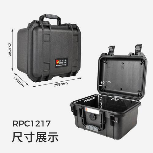加厚塑料手提具箱防仪器设备箱潮抗工压箱收纳箱R防P水C11217217