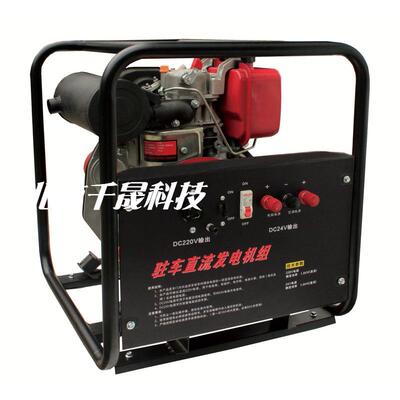 AXC-24v驻车发电机露营装备凯汇成2kw双电压汽油直流发电机汽