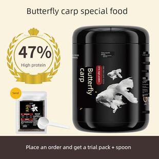 蝴蝶鲤专用饲料高蛋白锦鲤鱼食上浮下沉型小颗粒观赏鱼粮增白营养