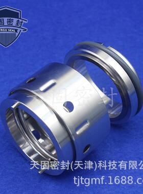 现货泵用122-30机械密封轴封水封机封耐磨耐腐蚀耐高温