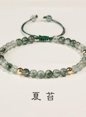 绿色水草玛瑙手链女夏季水晶小众设计闺蜜转运珠手工编织幸运