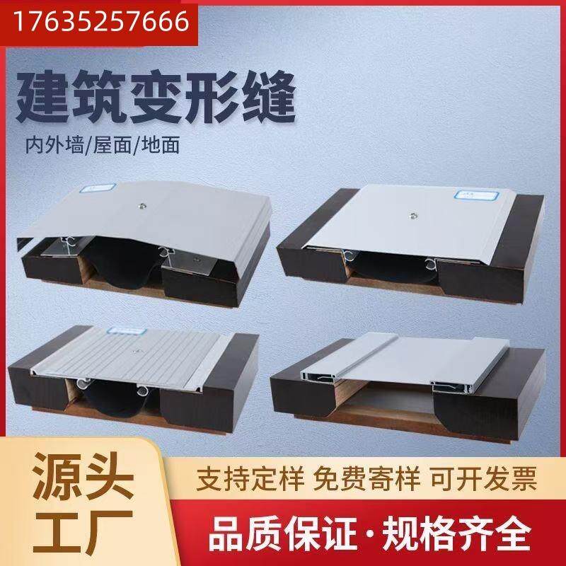 公路桥梁伸缩缝GQF-D/C/F型160型梳齿板型伸缩缝毛勒缝橡胶支座