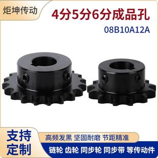 4分5分6分单双排链轮齿轮成品孔配08B10A12A428链条齿轮配件大全
