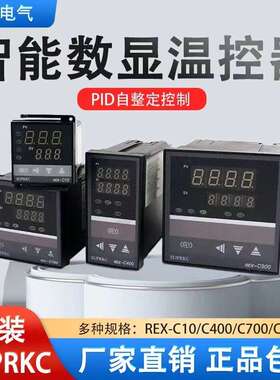 SUPRKC温控器REX-C10FK02-M*EN VEN EF REX-C400 C700 C900温控仪