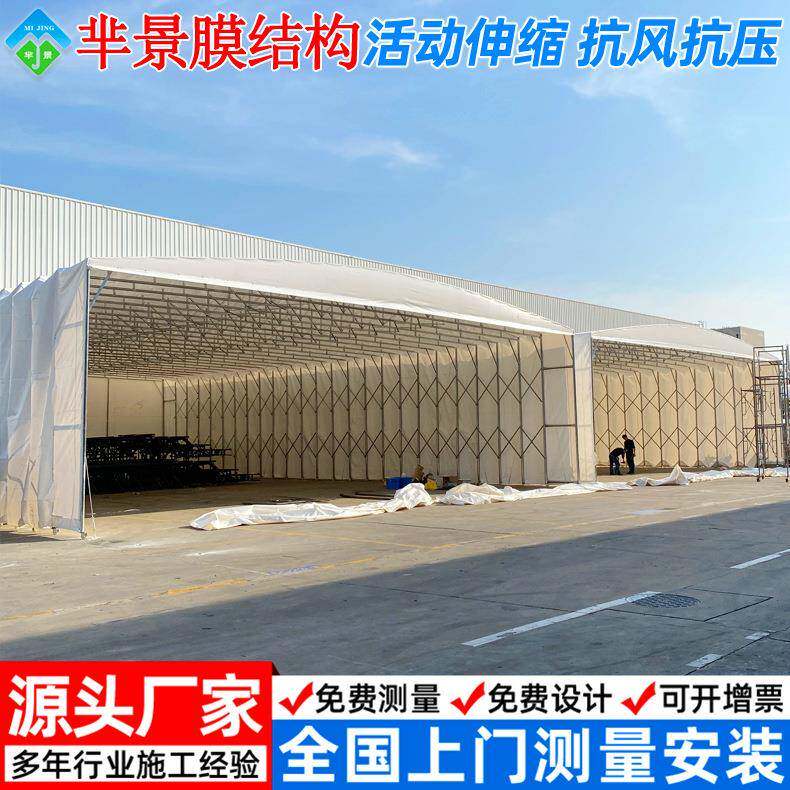 大型移动仓库帐篷泰州工厂移动大棚厂房过道推拉蓬折叠伸缩雨篷