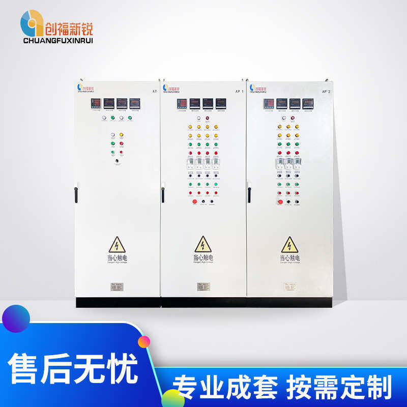 plc自动化控制柜智能配电箱 变频控制柜成套 变频供水恒压配电柜,电子/电工,配电控制柜/控制箱,淘宝优惠券,粉丝福利购,淘宝优惠卷