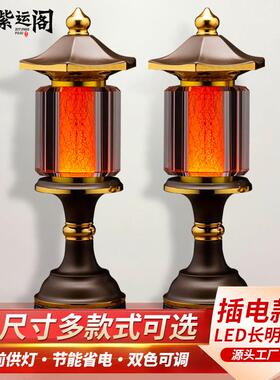 新款佛前供灯LED灯家用供财神长明灯电蜡烛佛堂莲花灯供佛灯插电