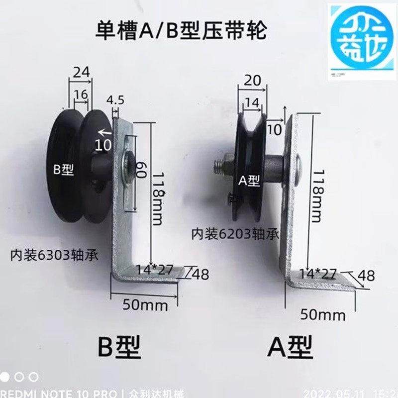 三角带压带轮涨紧轮皮带轮 铸铁轮 耐磨,五金/工具,带轮,淘宝优惠券,粉丝福利购,淘宝优惠卷