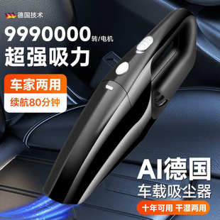 汽车用吸尘器充电式 车载吸尘器无线多功能手持便携式 大功率吸尘器