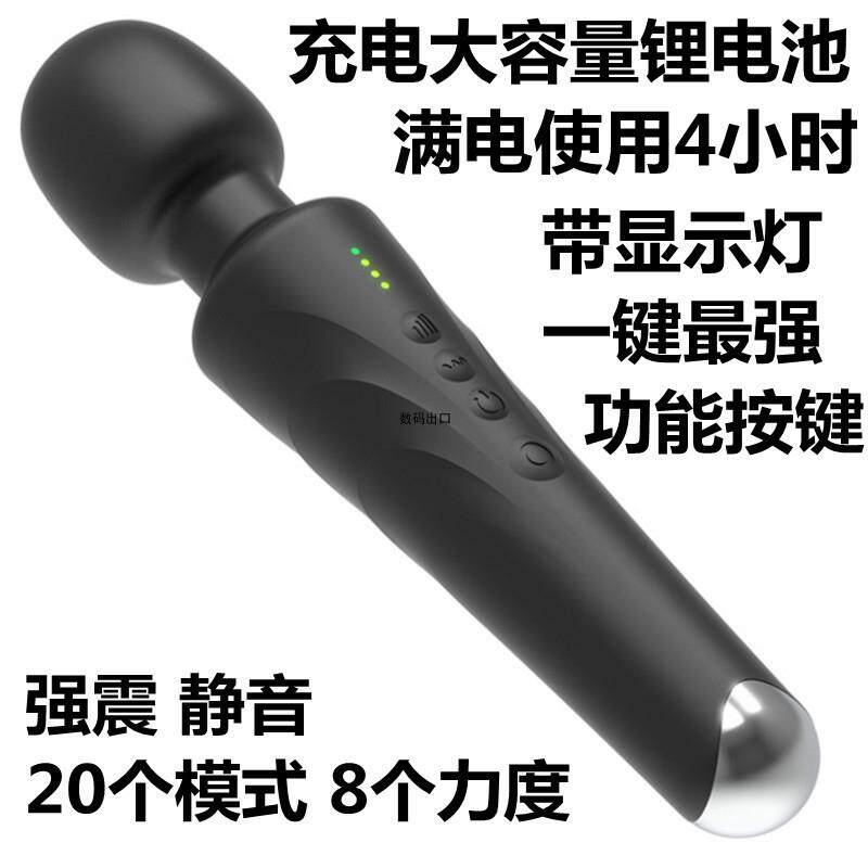 多功能小型电动按摩棒经络震动按摩器手持久全身肩颈腰部振动解压