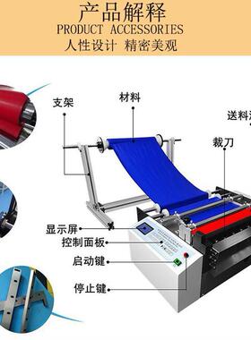 电脑革全IXS自动切布剪布料裁切机无纺布植绒布皮麻布机海棉布裁