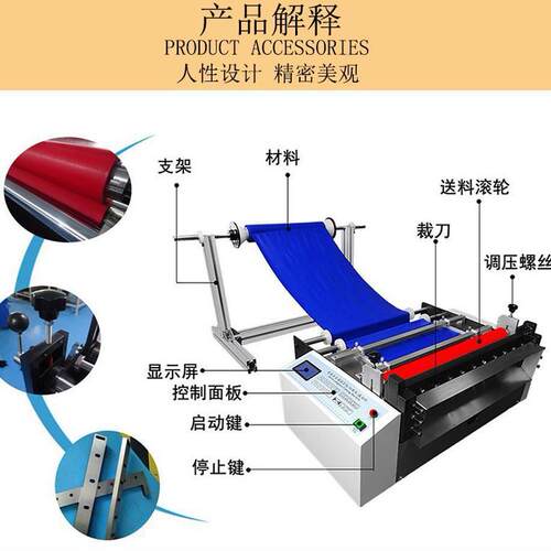 电脑革全IXS自动切布剪布料裁切机无纺布植绒布皮麻布机海棉布裁
