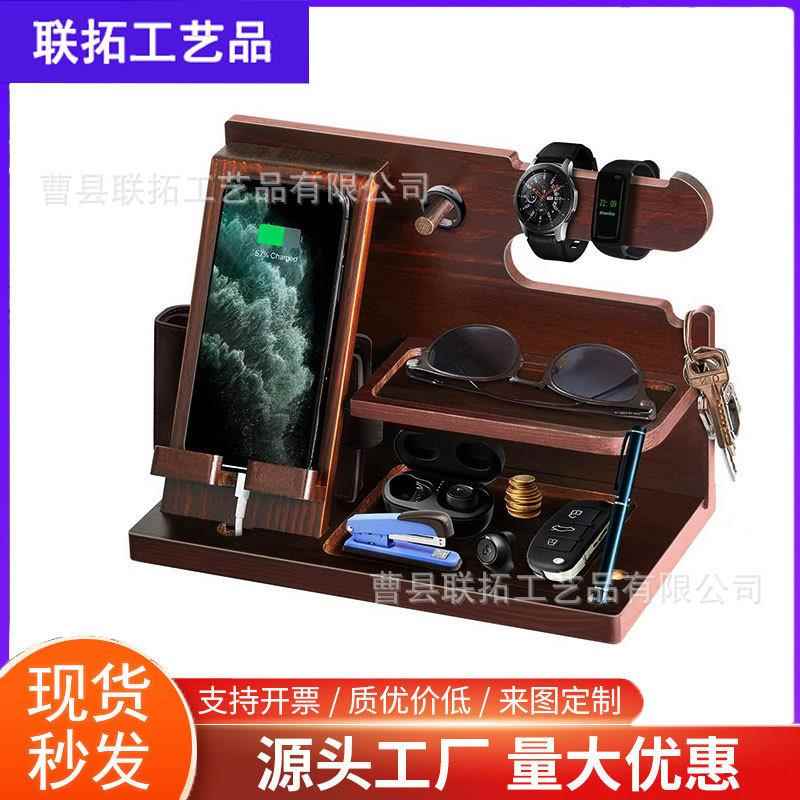 现货实木手机支桌面创意可收纳架功LT241127能挂手表多眼镜钥匙扣