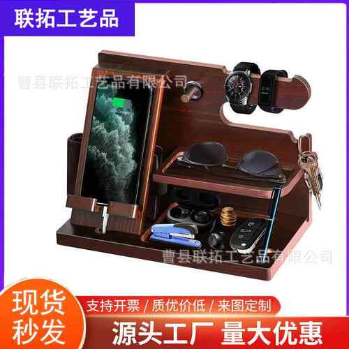现创货实表木手机支架桌面意收多纳架功LT241127能可挂手眼镜钥匙