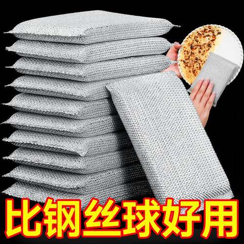 Double-layer thickened steel wire mesh cloth, an alternative
