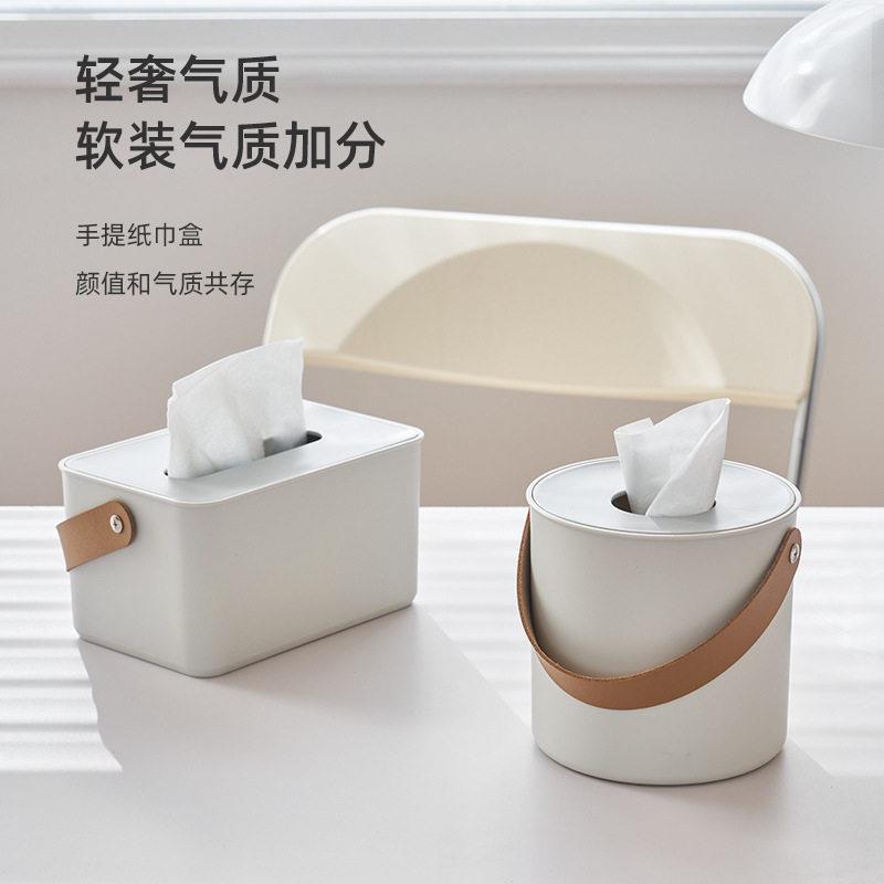 提手简约防水纸巾卫生纸盒化妆室纸巾盒厕所卫生纸置物架卫生纸盒