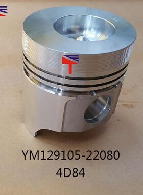 发动机配件 洋马发动机4D84活塞 YM129105-22080