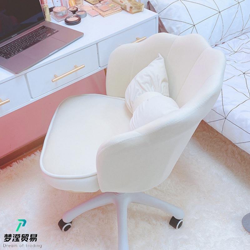 书字椅子女生23491703可爱卧室舍电脑宿椅舒适旋转升降靠背桌椅化
